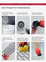 ������� ��������-���������� LITOKOL LITOCHROM LUXURY EVO, LLE.205 ������, �����.2 ��