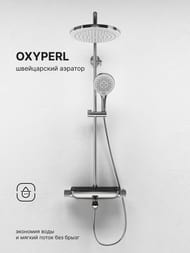 ������� ������� Abelsberg Lineara SNS52791CH � ����������� � ������, ���� ������