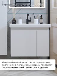    toHit Tabara 60 (610407535) , 2 , :  TH04-080660