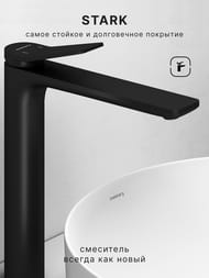 ��������� ��� �������� Abelsberg Intensa EGF23521MB �������, ������������� ������