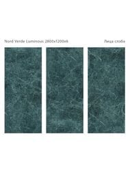 ��������������� ������ StaroSlabs Nord Verde Luminous Double Polished (2800�1200) ������� (��.)
