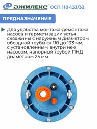 �������� ���������� ������� ��� 110-133/25, �������,   6300