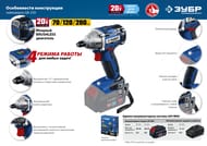    ,  , 7, 20 , 280 , 3 , GB-250