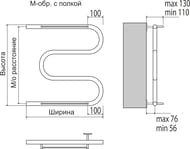 Полотенцесушитель TERMINUS М-образный (ШВ:500x532х500) водяной, нерж.сталь, с полкой