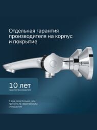 Смеситель AM.PM Like для ванны/душа F8050000 термостатический, настенный