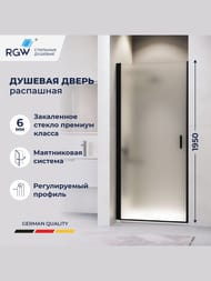 ������� ����� RGW Leipzig LE-003B (700�1950) ���������, ������ 6�� �������/������ 351200307-24