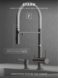 ��������� ��� ����� Abelsberg Venta IXF73979CH c ������ ������� � ������� ��� �������� ����, ���� ��������� ����