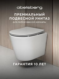 ������ ��������� Abelsberg Element TornadoFlush ELC70701WH ����� ������