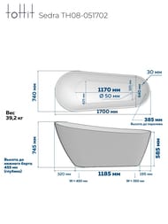    toHit Sedra 1700740750,  , , TH08-051702