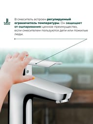  Hansgrohe Logis E 71161000    100 ,  , 