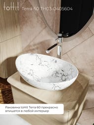 �������� ��������� toHit Terra 60 (590�390�195) ��� ��������, ����: ����� ������ TH03-0405604