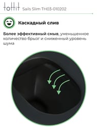   toHit Sails Slim, , ,   , , 495365365, TH03-010202