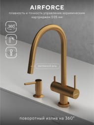 ��������� ��� ����� Abelsberg Aera EMF71709BG � �������� ������� � ������� ��� ������������� ����, ����������� ������