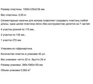 ���������������������� �������� ��� ������� ���� (1000�125) VT.FP.SZ.0125