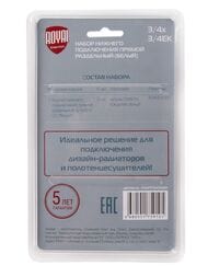 ���� ������� ����������� ������ ���������� ROYAL THERMO 3/4�3/4�� ����� RANPP13434WH