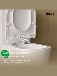 Унитаз-компакт IDDIS Slide SLIRDSEi24 630х370х800 безободковый, смыв Торнадо, с сиденьем, белый