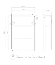   VIGO Callao 450 (450140700)  , 