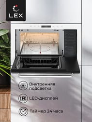   LEX BIMO 25.03 WH (390595382) ,  CHVE000010