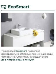 Смеситель Hansgrohe Focus 31607000 для умывальника, фикс.излив, донный клапан, однозахватный, хром — изображение 3