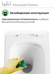 ������ ��������� toHit, ���������, ������������, ������� � �����������, �����, 525�345�360, TP092303