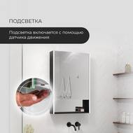 �������-���� ��������� FILIT 600�800 ������, � LED ����������, �������� � �������� ��������, ������