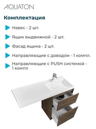 Тумба под раковину AQUATON Лондри 60 1A2669K1LHDY0 570x496x882 для стиральн.машины,дуб кантри (1A266901LHDY0+1A274801LHDY0)