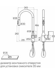 ��������� ��� ����� UNIVERSAL, ������� ������, Un213880-LG, Paulmark