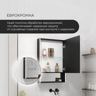 �������-���� ��������� FILIT 600�800 ������, � LED ����������, �������� � �������� ��������, ������