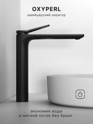 ��������� ��� �������� Abelsberg Intensa EGF23521MB �������, ������������� ������