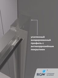 ������� ����� RGW Classic CL-111 (900�1850) ����������, ������ 4�� ����������/���� 410911109-11