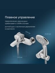 ��������� AM.PM Like ��� �����/���� F8015000 ������� �����, ����