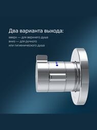 ��������� AM.PM X-Joy ��� ���� ������������, ����������������, ���� F85A65600