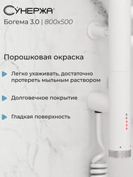 ������� ������ 3.0 ������ ����������������� 800�500 ����� �������, ��� ����� 30-5804-8050