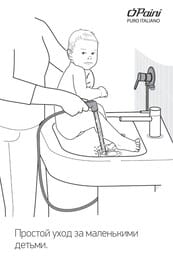 ! Paini Aosta  (), ,  ,  92CR304KM