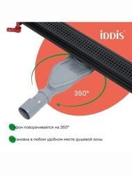 ������� ����� IDDIS Perfex 975B7BL20DZ 700��, � �������, ��������. ������, ��������. �������, ������