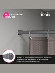     IDDIS Elegante 1100-2000 , , ,   SRC0120i14
