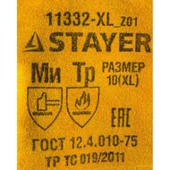 ����� ������������, ��� ������ � ������� ������������ �����, ����� 350��