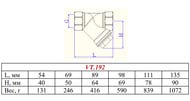 Фильтр косой VALTEC 1/2"ВВ никель VT.192.N.04