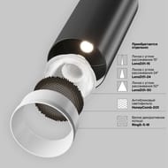 �������� ���������� Maytoni Focus Led Exility (����� ���) TR032-2-5W3K-M-B 3000K 5�� 36�, IP20, ������
