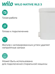    Native WILO RLS 3,( )   2459903