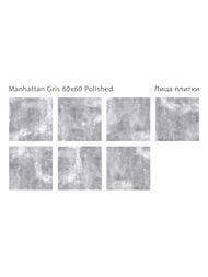 ��������������� ������ Staro Oasis Manhattan Gris Polished (600�600) �����, ����� (��.�.)