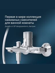 ��������� AM.PM X-Joy TouchReel ��� �����/���� ��������, �������� ����� 162��, ���� F85A10500