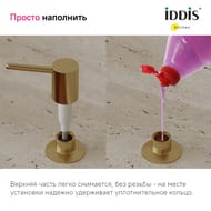 ������� Iddis Kitchen Line ������, ���� ������� ������ SDIMG00i59