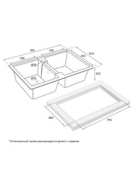 ����� TANDEM 80/2, IT-GRANIT, PM238150-GRM, ����� ��������, 810�500 ��, Paulmark