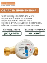 ������� Itelma ��� �������� ���� DN20 L=130, 2,5�3/�, ��� ��������, WFK20.E130-0-R-L-0-IP54