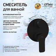 ��������� ��� �����/���� Paini Viva Style �������������, ������������, ������ P4YO6911