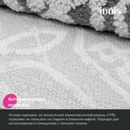    IDDIS Decor , 50  80 ,  . DT01P58i12
