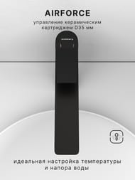 ��������� ��� �������� Abelsberg Intensa EGF23521MB �������, ������������� ������