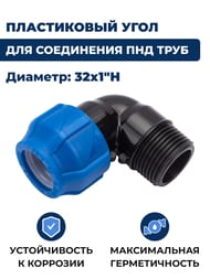 ������ ��� ���� ���, 32�1"� �������, �����