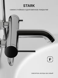 ��������� ��� ����� � ���� Abelsberg Fluida ERF22516CH, ��������� ����